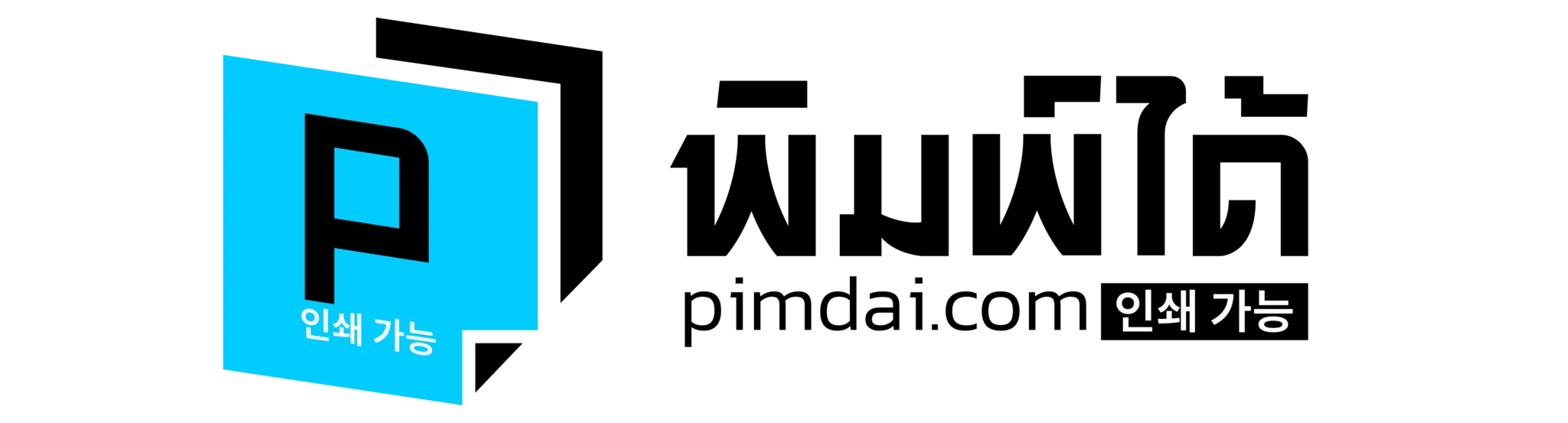 Pimdai (korea) - Logo