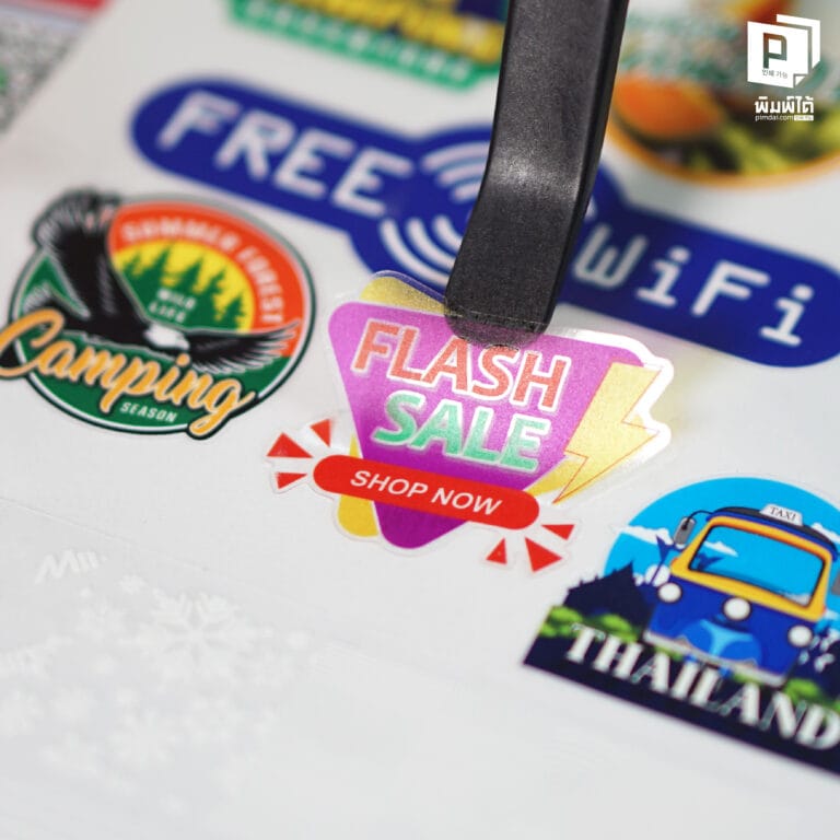 Pimdai สติกเกอร์แบบไหนที่ทนแดด ทนฝน