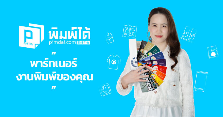 banner-pimdai-02