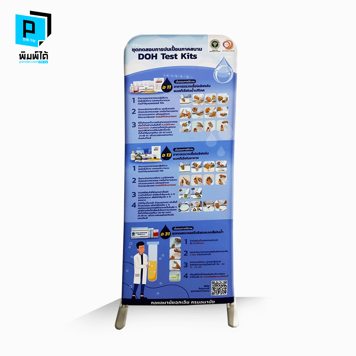 Artboard 11