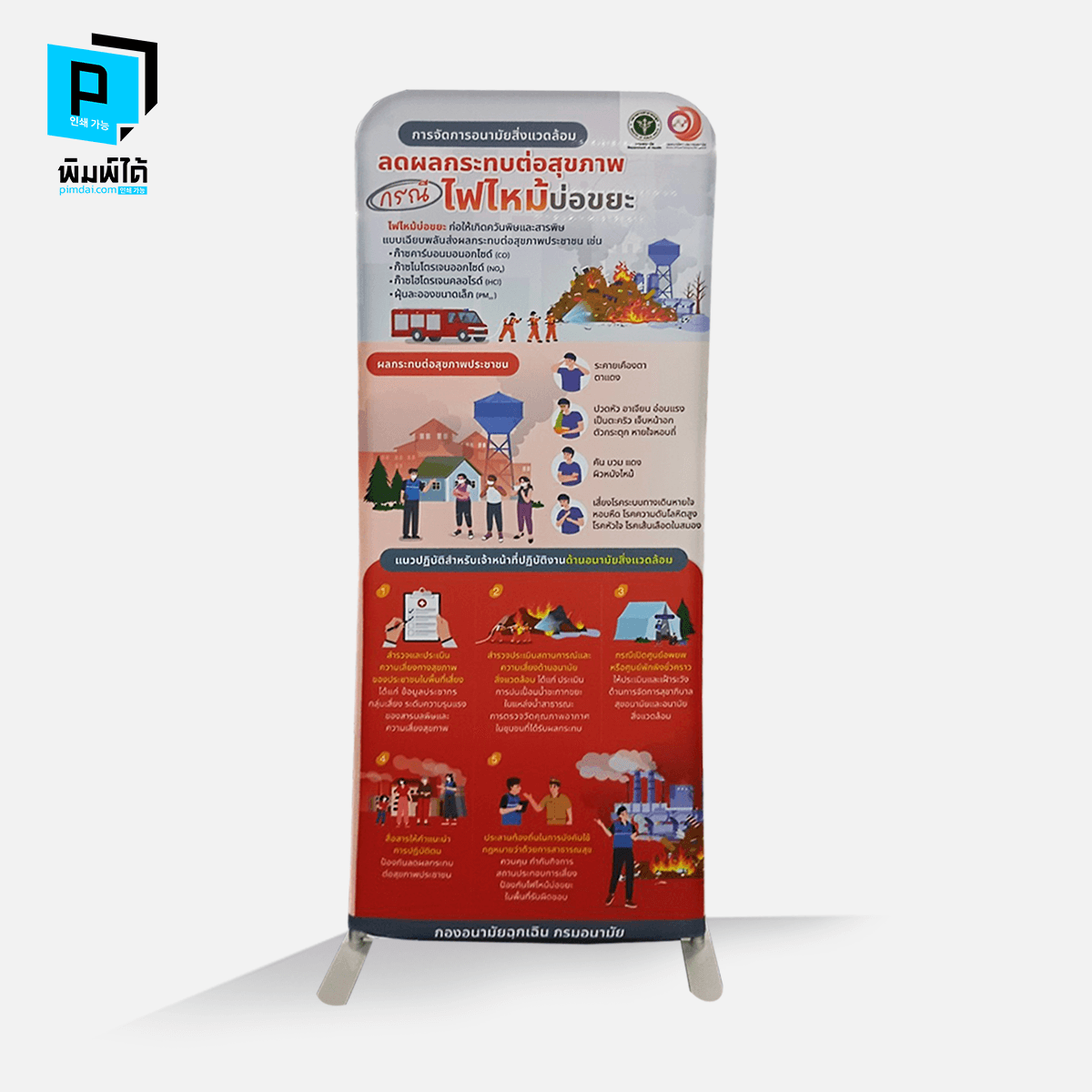 Artboard 13