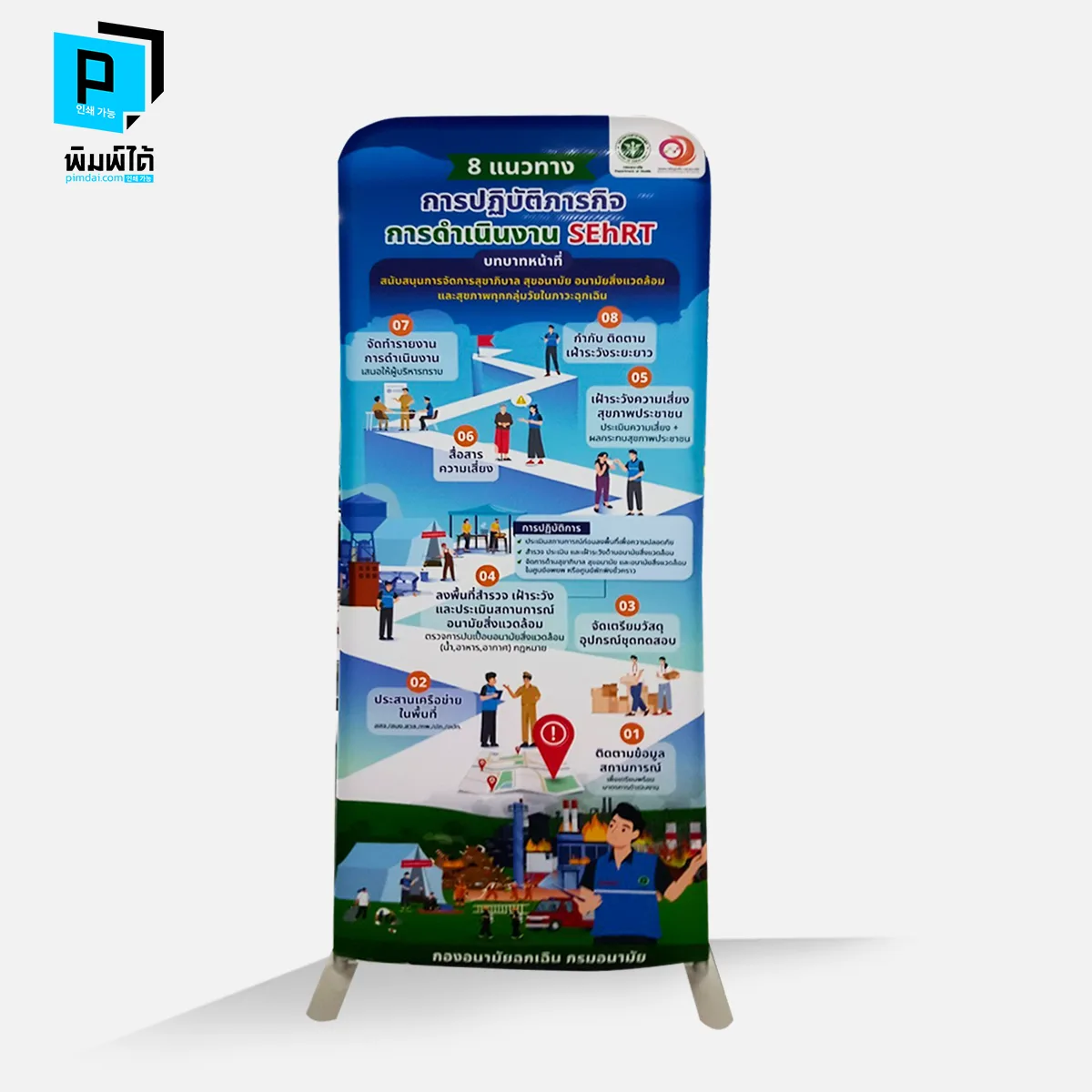 Artboard 14