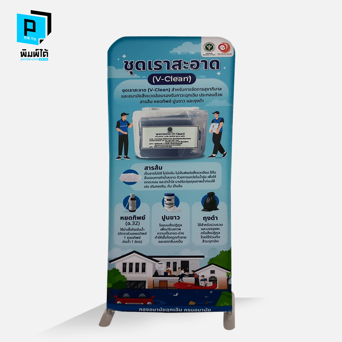 Artboard 15