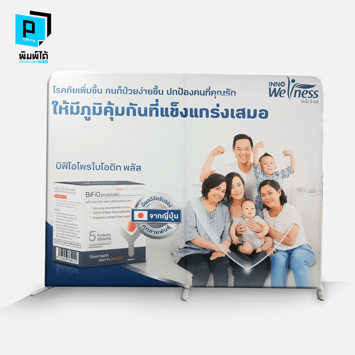 Artboard 2