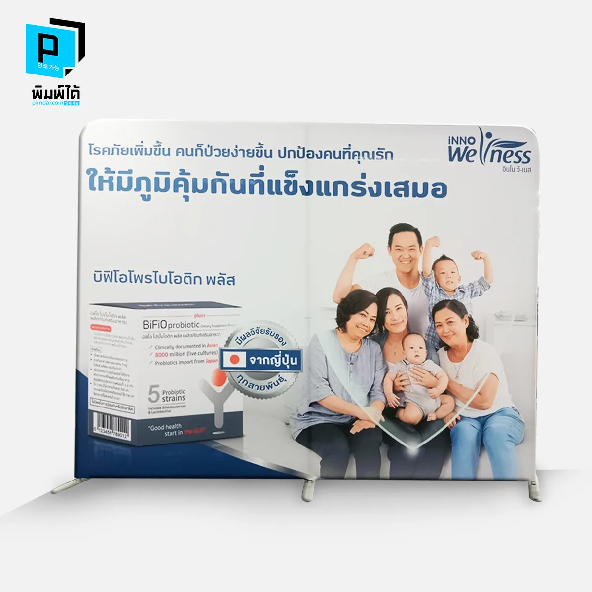 Artboard 2