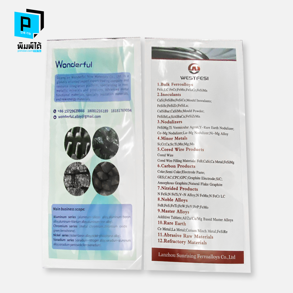 Artboard 3