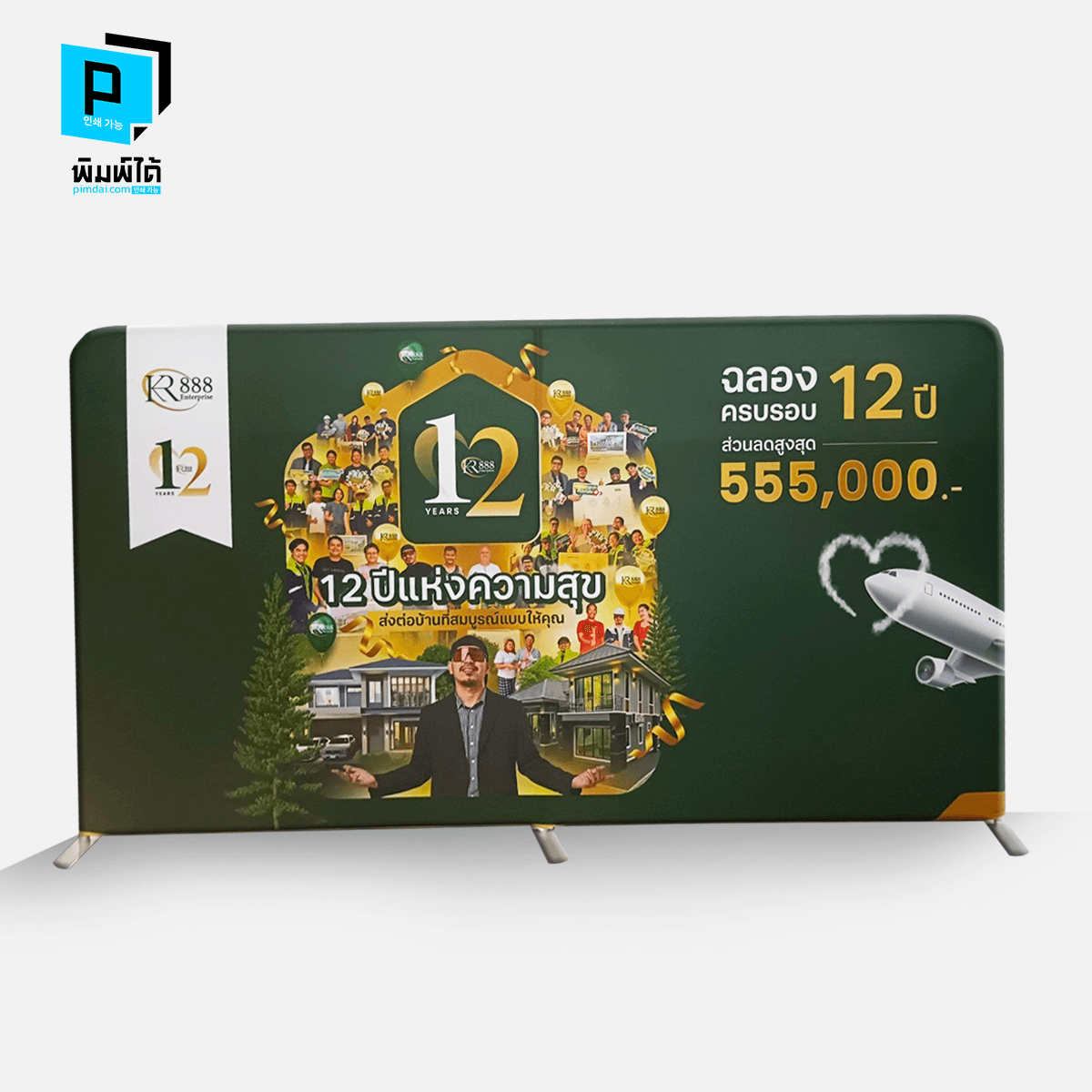 Artboard 5