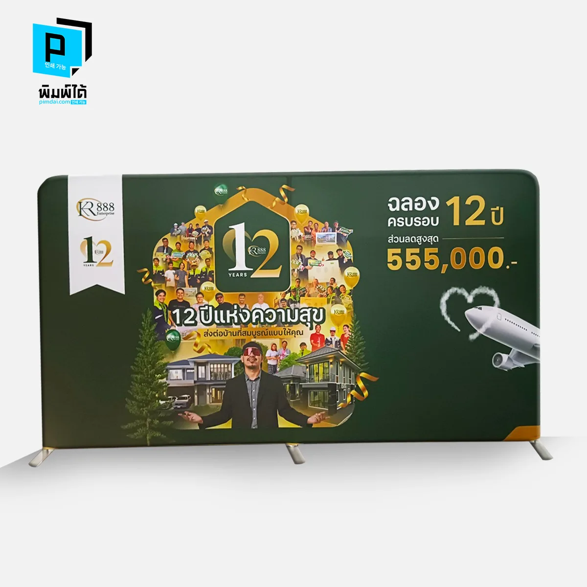 Artboard 5