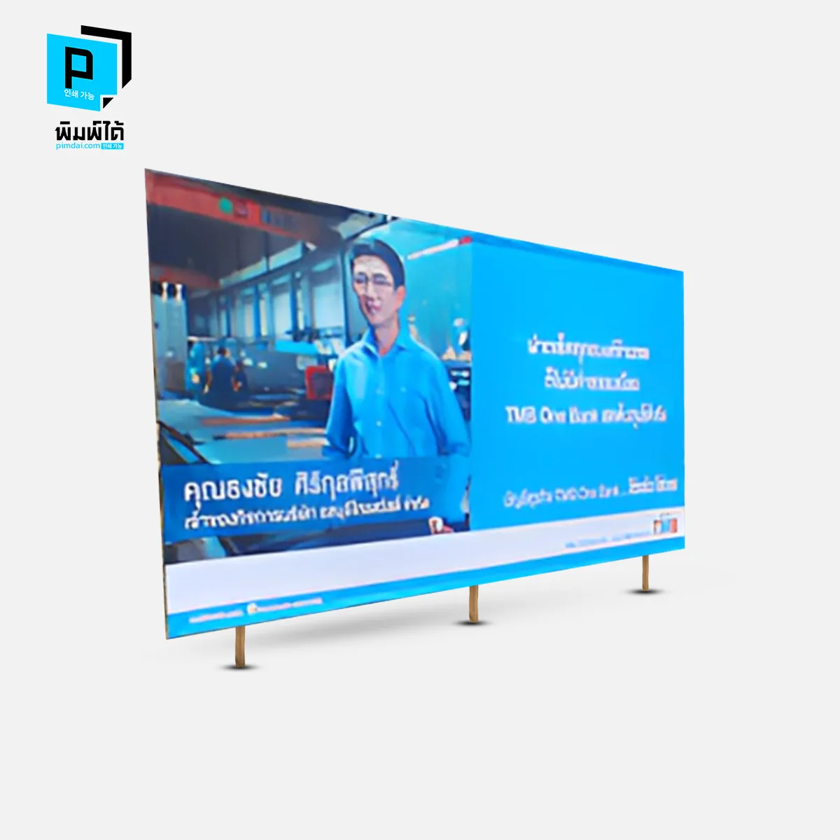 Artboard 6