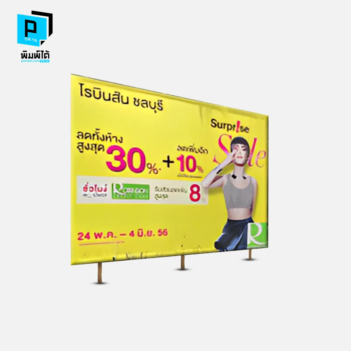 Artboard 7