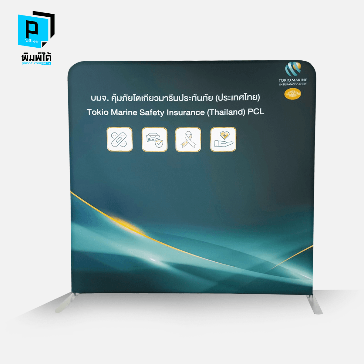 Artboard 8