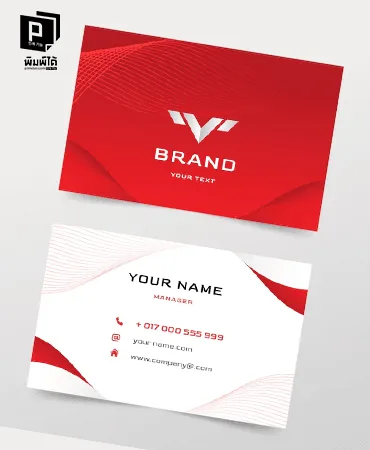 พิมพ์นามบัตร Business Card