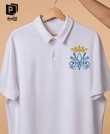 รับปัก เสื้อโปโล