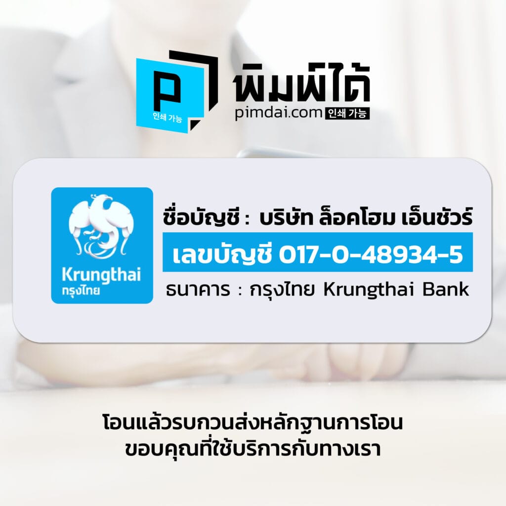 pimdai pay