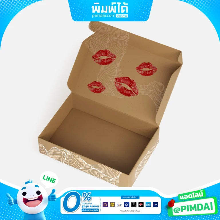 กล่องลูกฟูก (3)