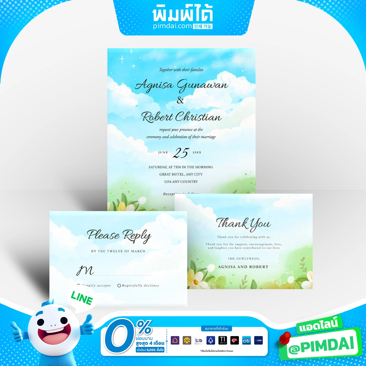 การ์ดอวยพรการ์ดงานแต่งการ์ดวันเกิด​ (1)