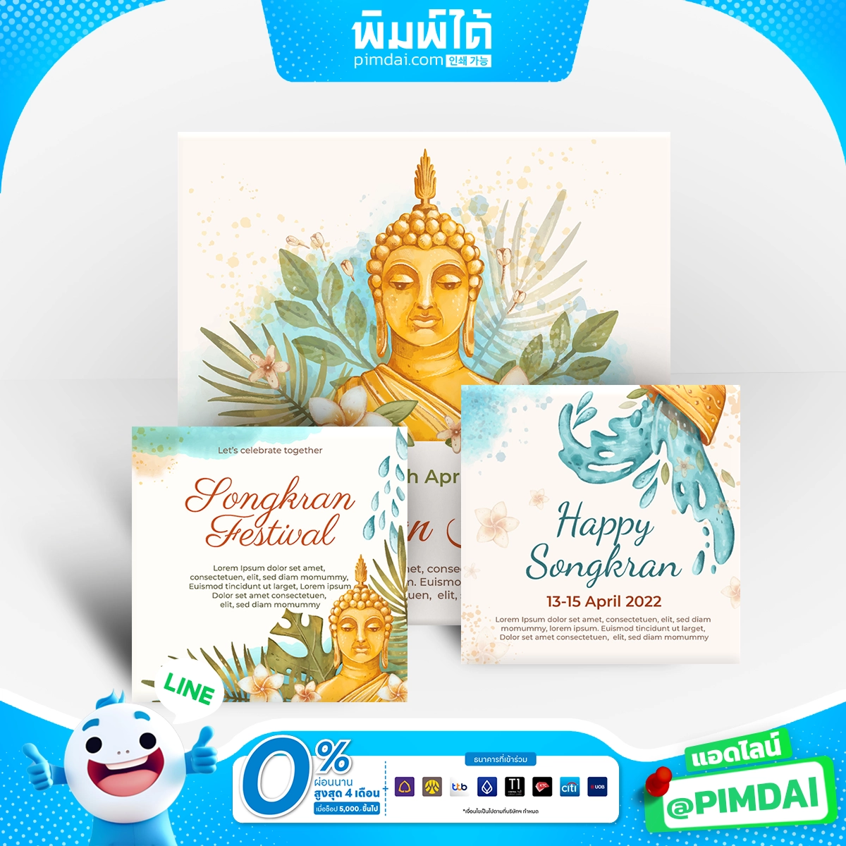 การ์ดอวยพรการ์ดงานแต่งการ์ดวันเกิด​ (2)