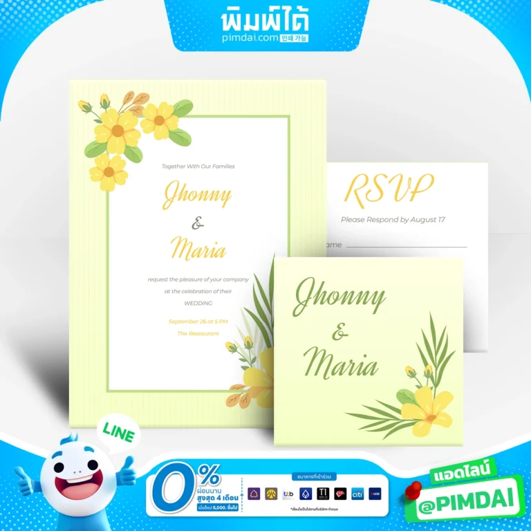 การ์ดอวยพรการ์ดงานแต่งการ์ดวันเกิด​ (4)