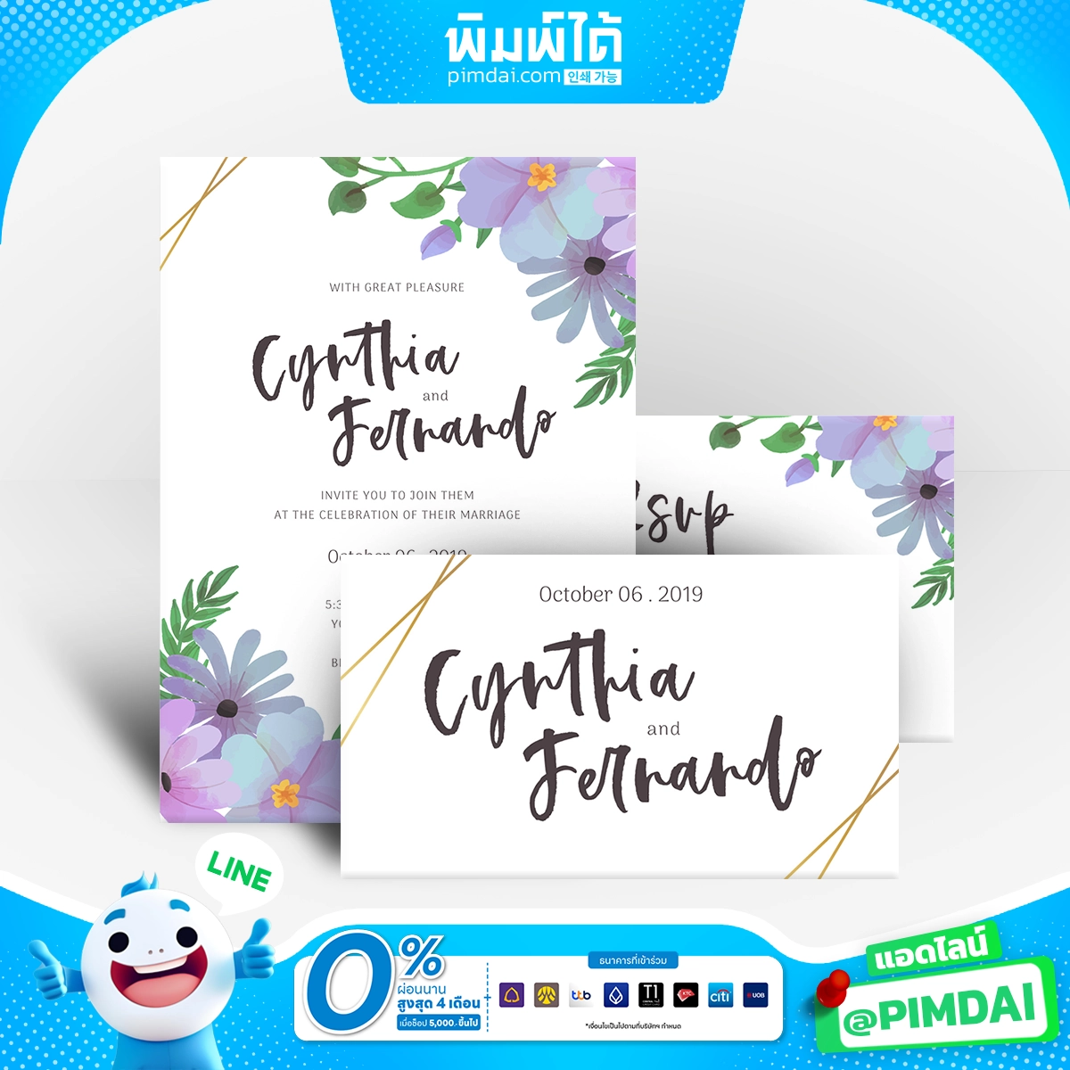 การ์ดอวยพรการ์ดงานแต่งการ์ดวันเกิด​ (5)