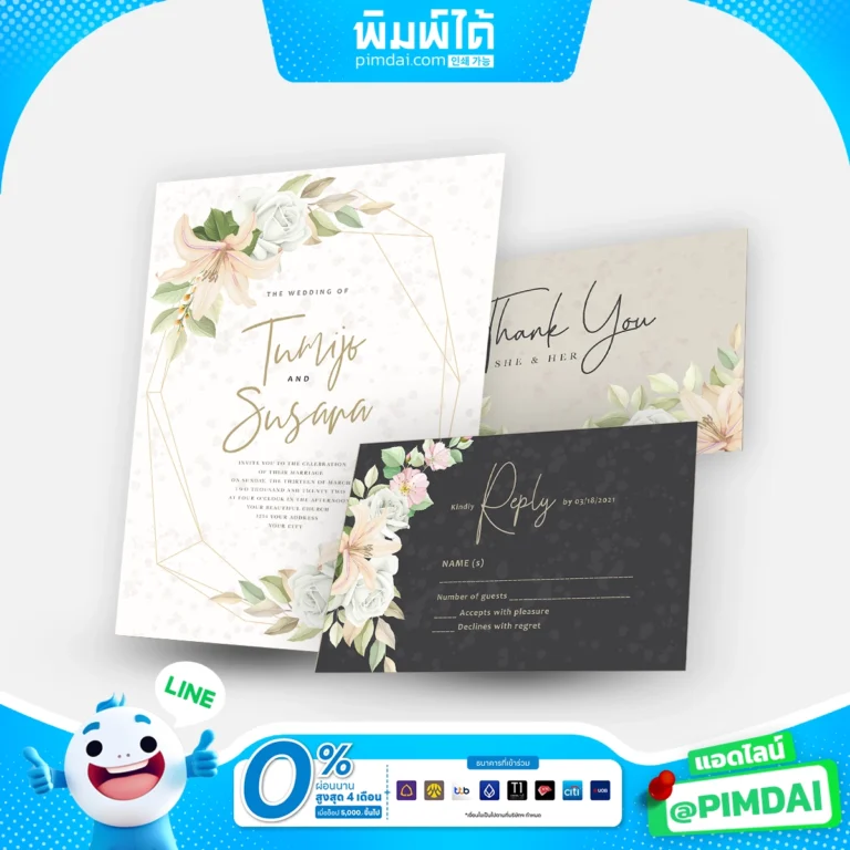 การ์ดอวยพรการ์ดงานแต่งการ์ดวันเกิด​ (6)