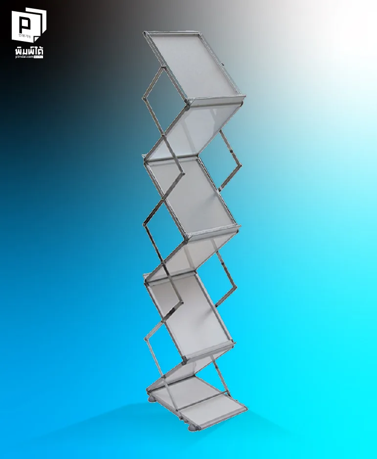 ชั้นวางโบรชัวร์ Brochure Stand