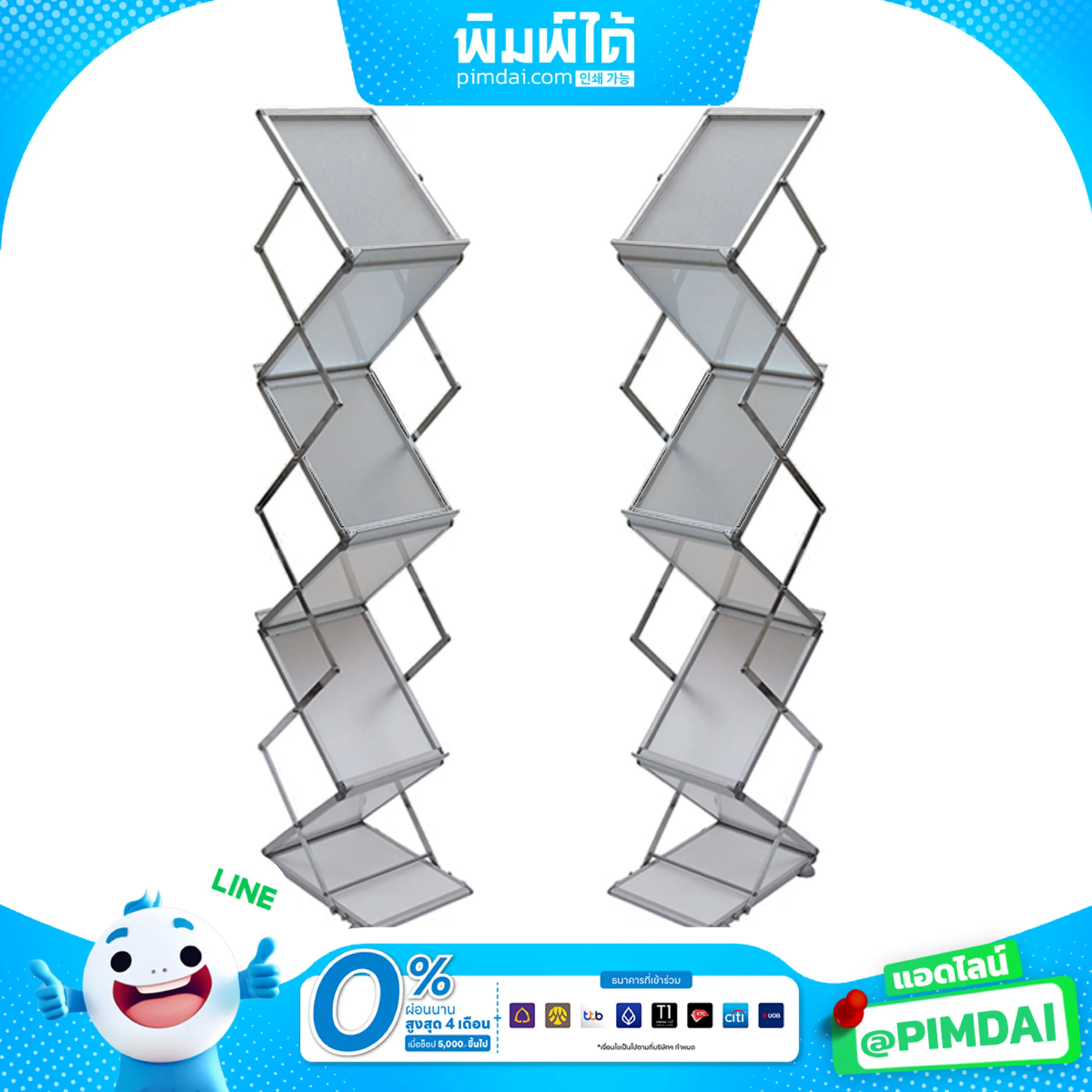 ชั้นวางโบรชัวร์ Brochure Stand