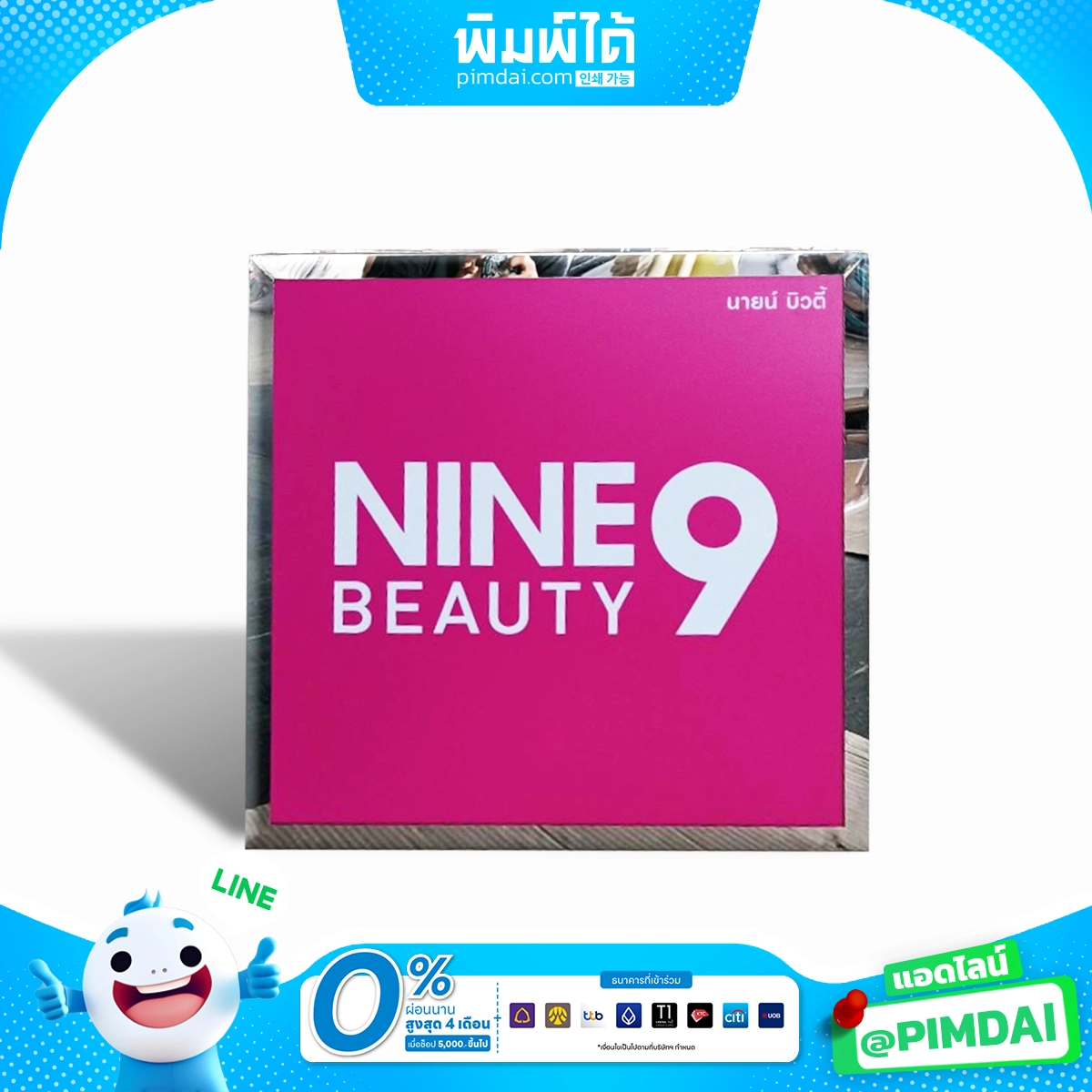 ป้ายกล่องไฟอลูมิเนียม (11)