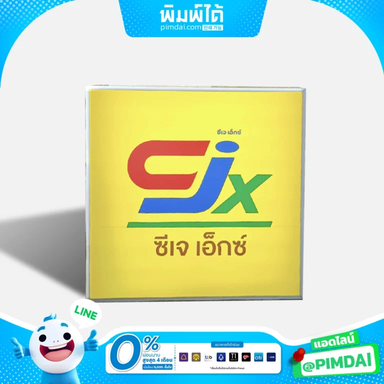 ป้ายกล่องไฟอลูมิเนียม (12)