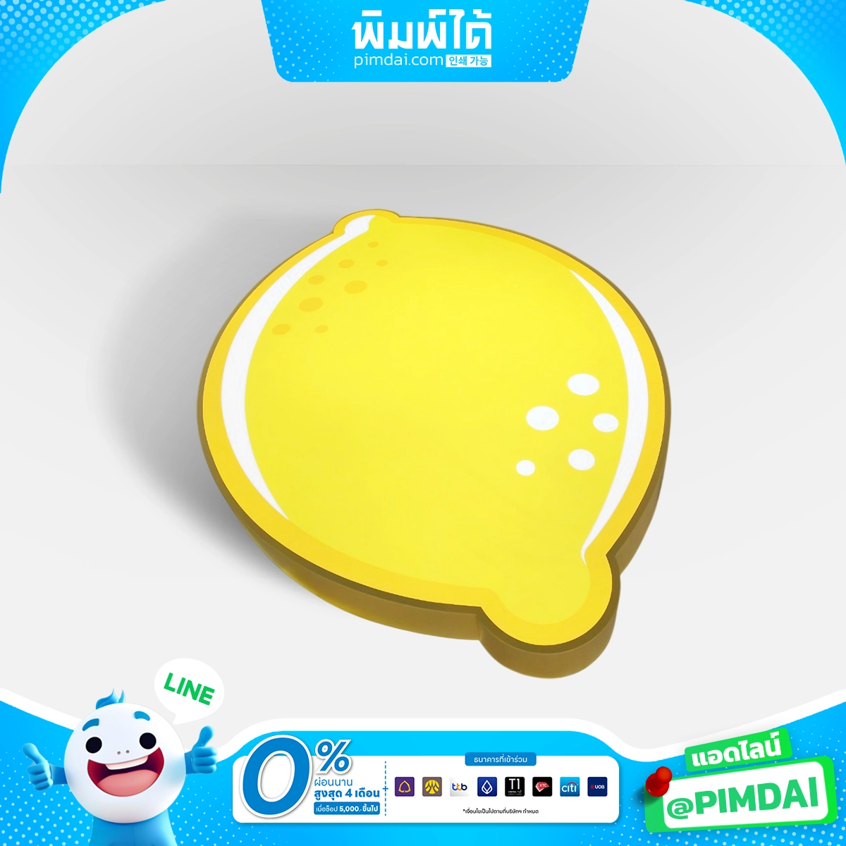 ป้ายกล่องไฟอลูมิเนียม (2)