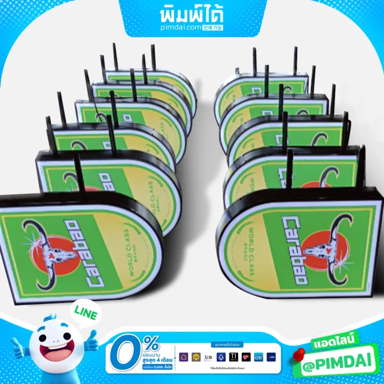 ป้ายกล่องไฟอลูมิเนียม (3)