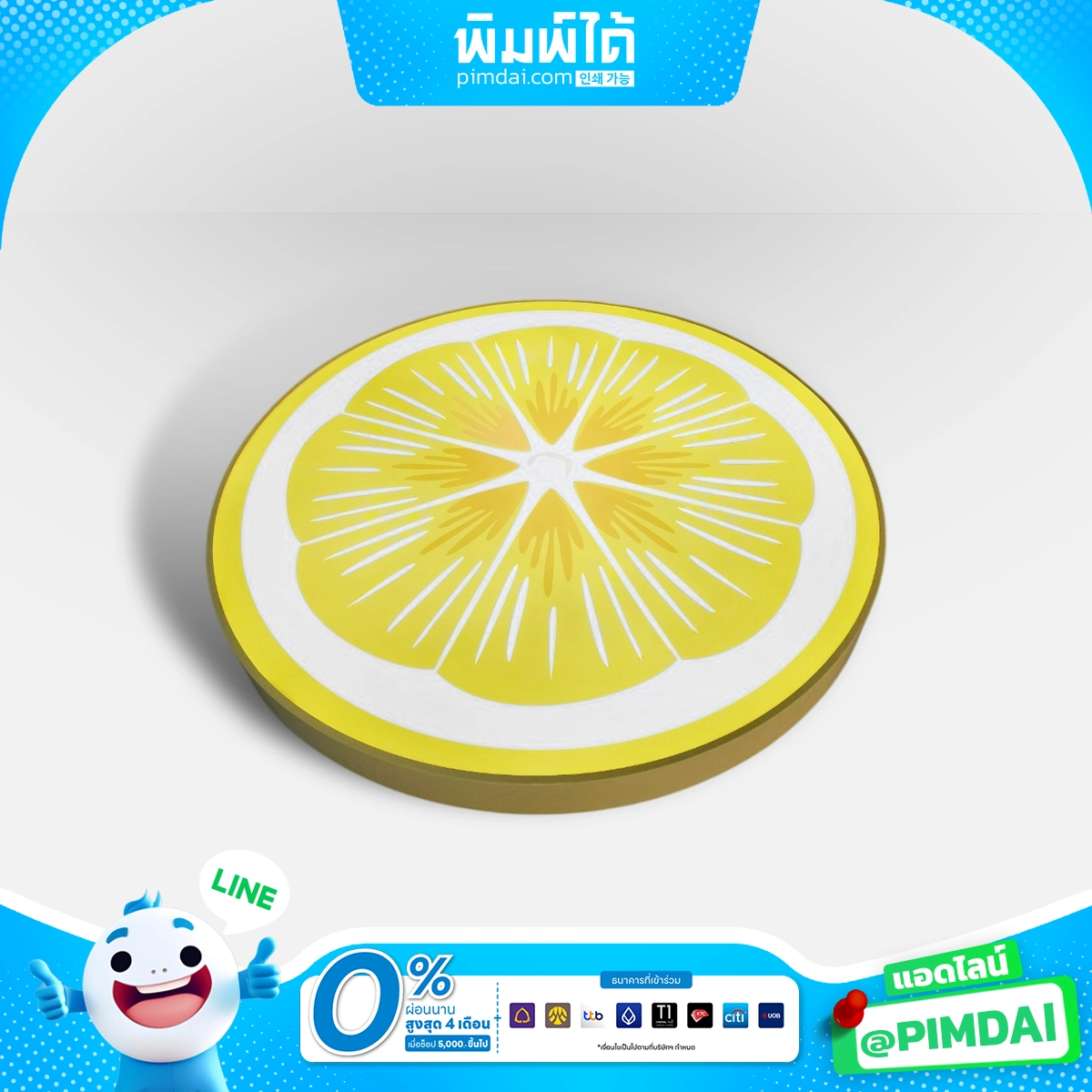 ป้ายกล่องไฟอลูมิเนียม (4)