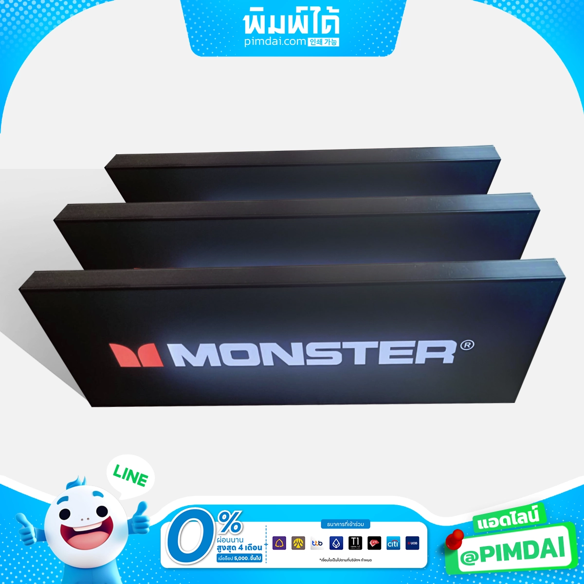 ป้ายกล่องไฟอลูมิเนียม (5)