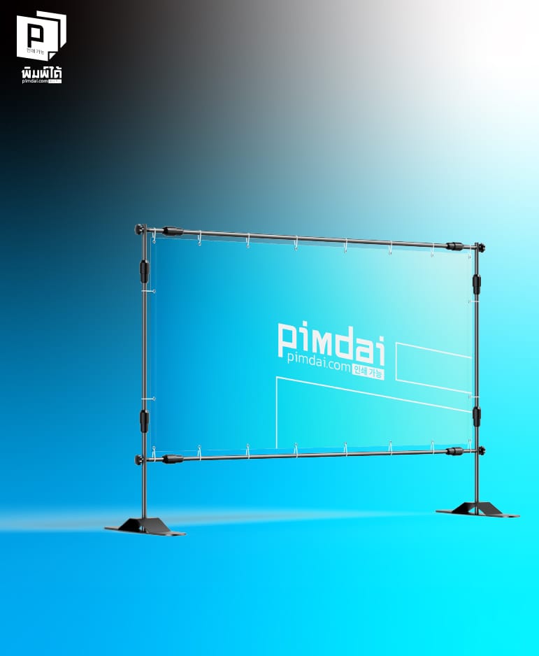 ป้ายทรงประตู (Door Banner)