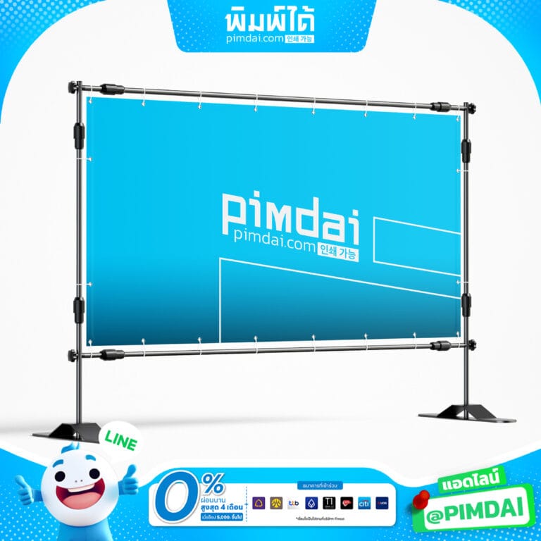 ป้ายทรงประตู (Door Banner)