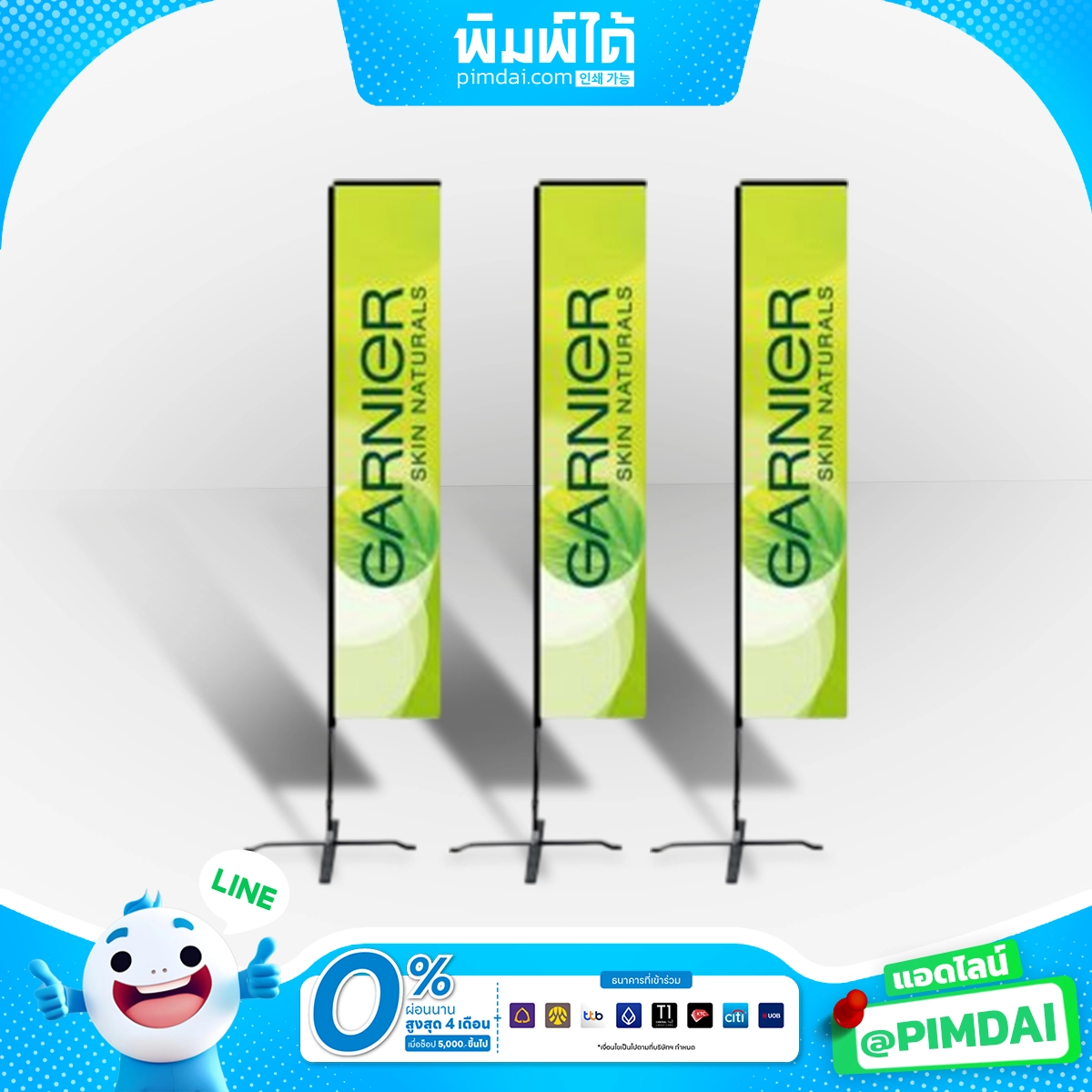 ป้ายธงชายหาด (Beach flag signs) (3)
