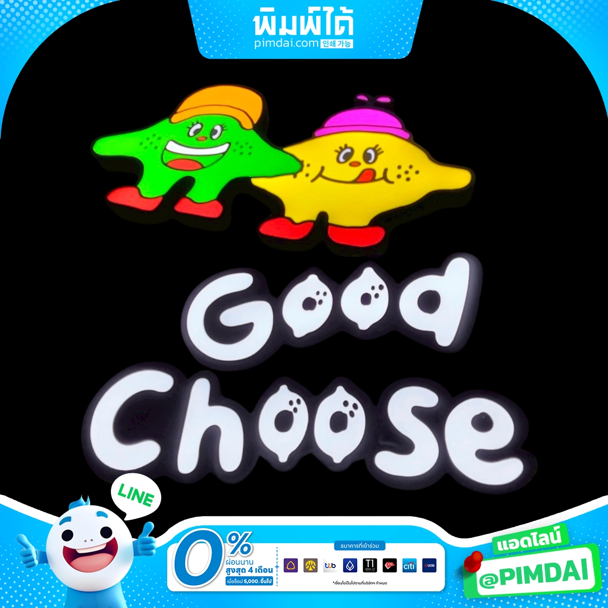 ป้ายอักษรกล่องไฟ (16)