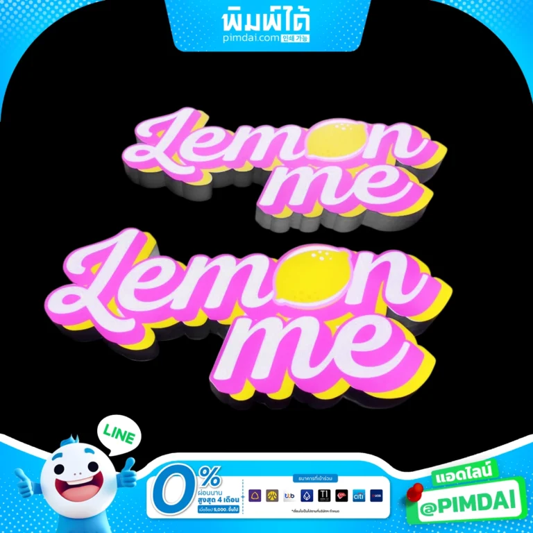 ป้ายอักษรกล่องไฟ (17)