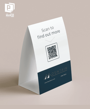 ป้ายเต็นท์การ์ด (Tentcard)
