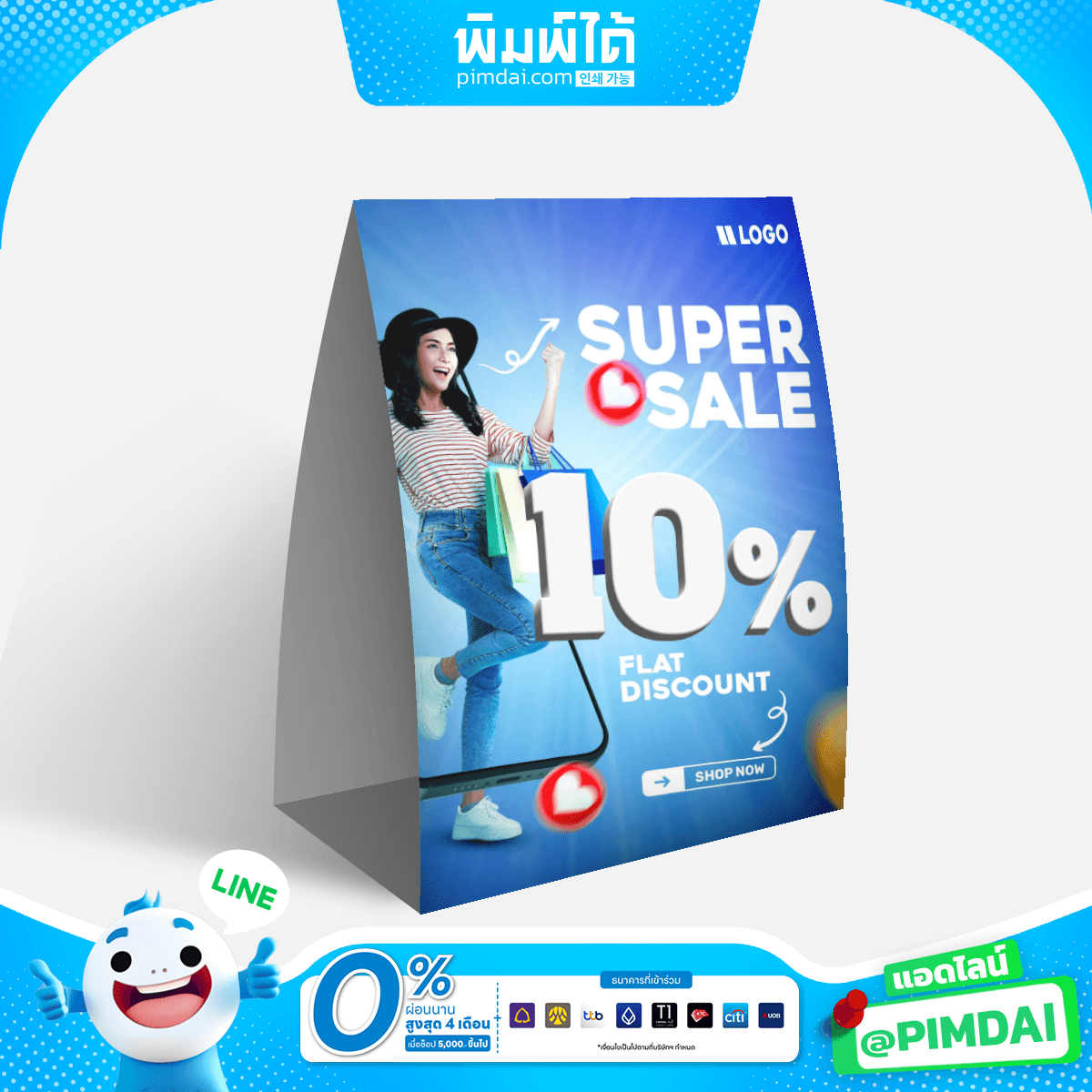 ป้ายเต็นท์การ์ด (Tentcard) (1)