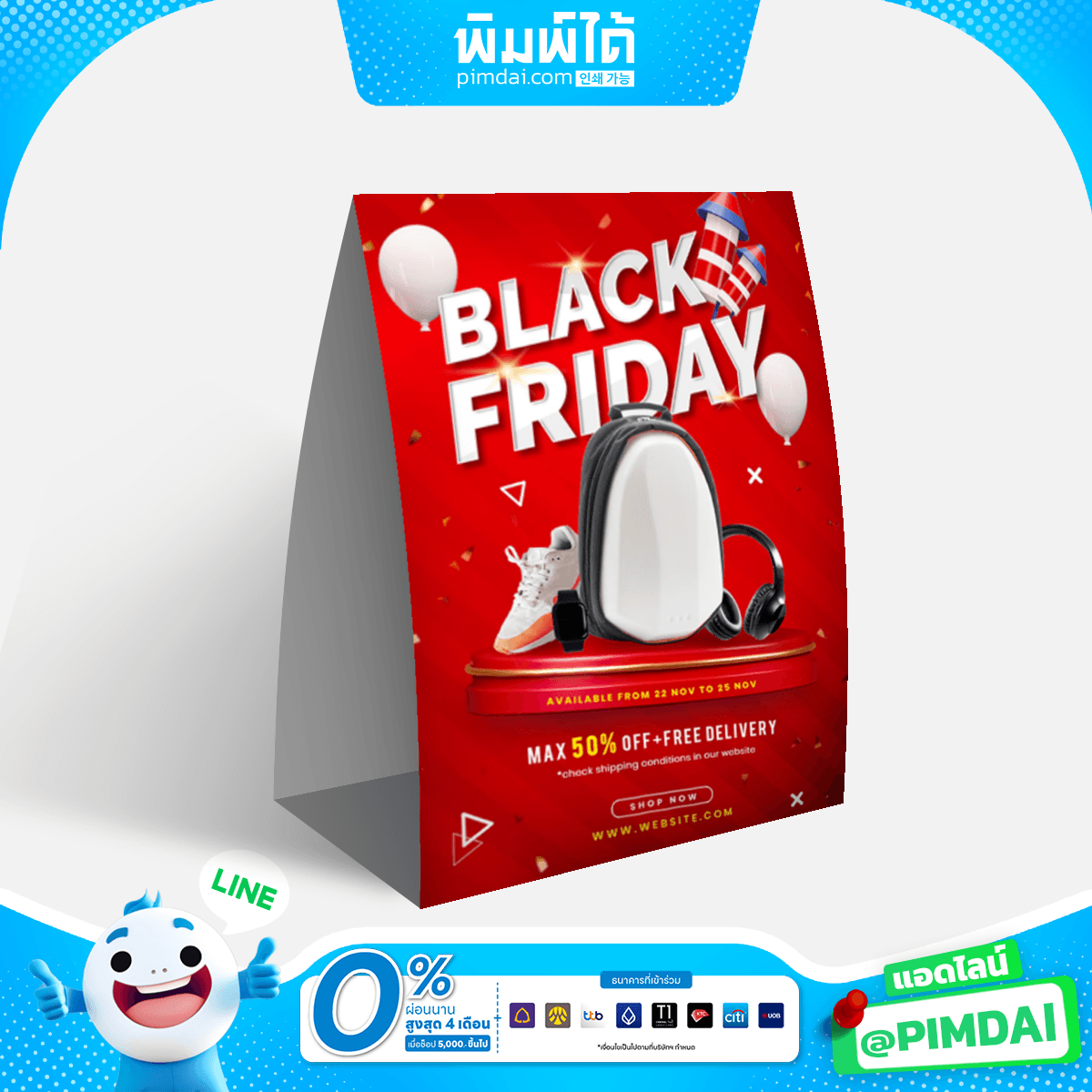 ป้ายเต็นท์การ์ด (Tentcard) (2)