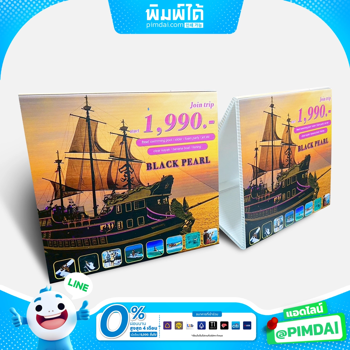 ป้ายเต็นท์การ์ด (Tentcard) (2)