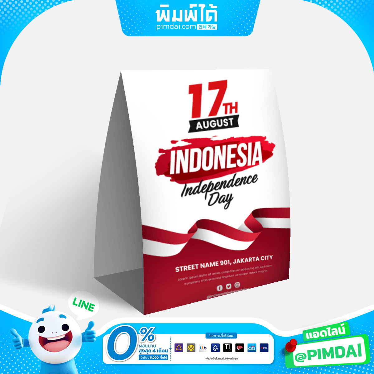 ป้ายเต็นท์การ์ด (Tentcard) (3)