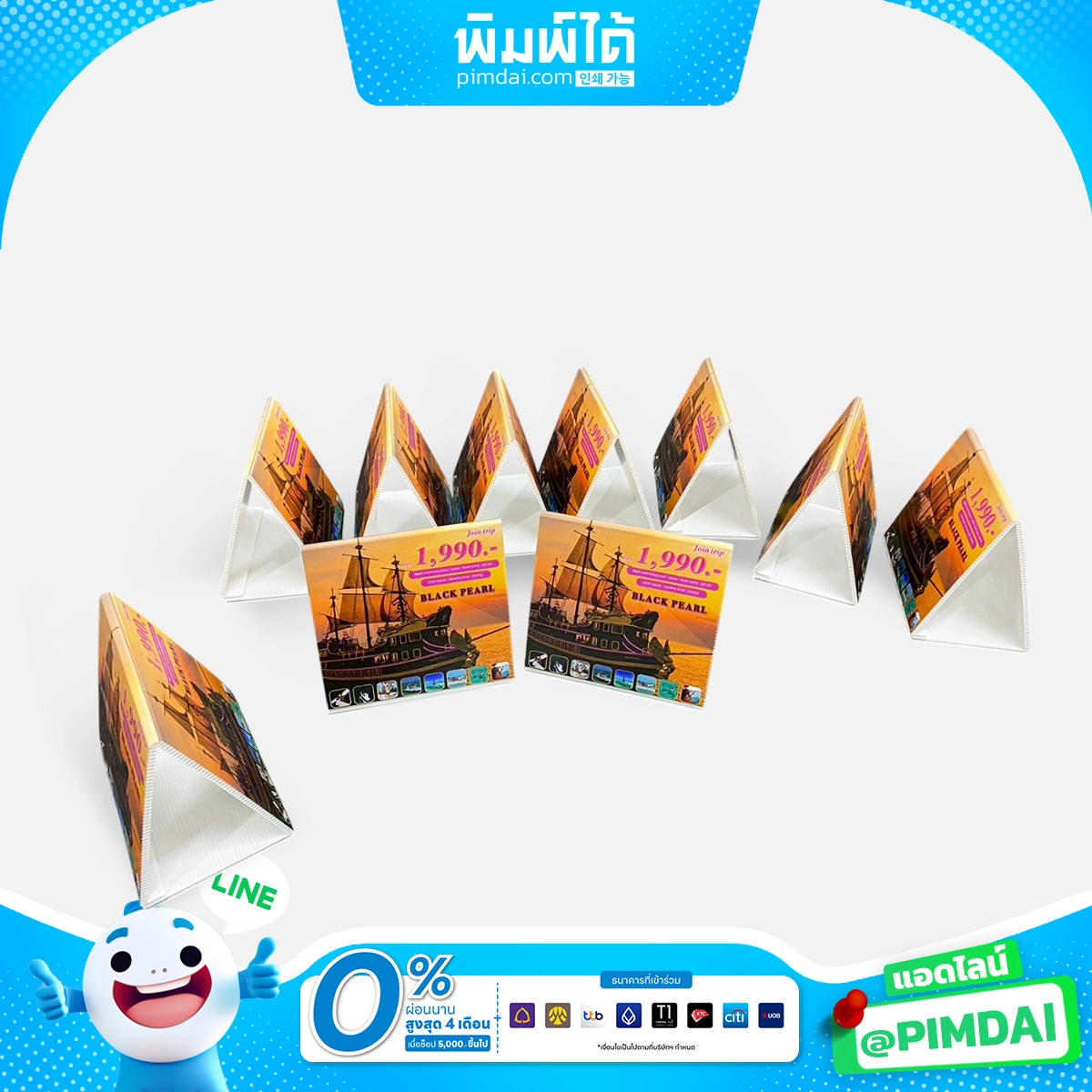 ป้ายเต็นท์การ์ด (Tentcard) (3)