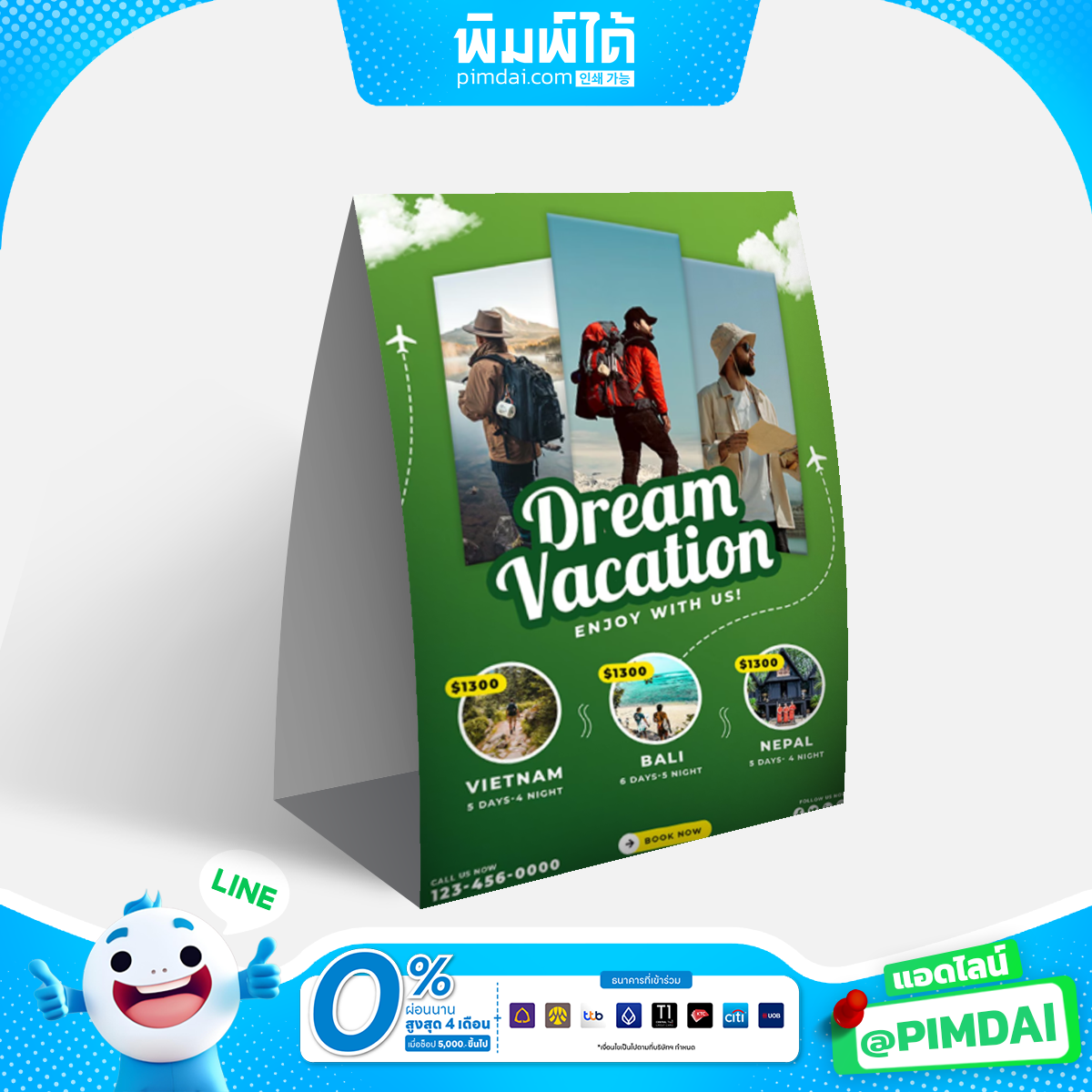 ป้ายเต็นท์การ์ด (Tentcard) (5)