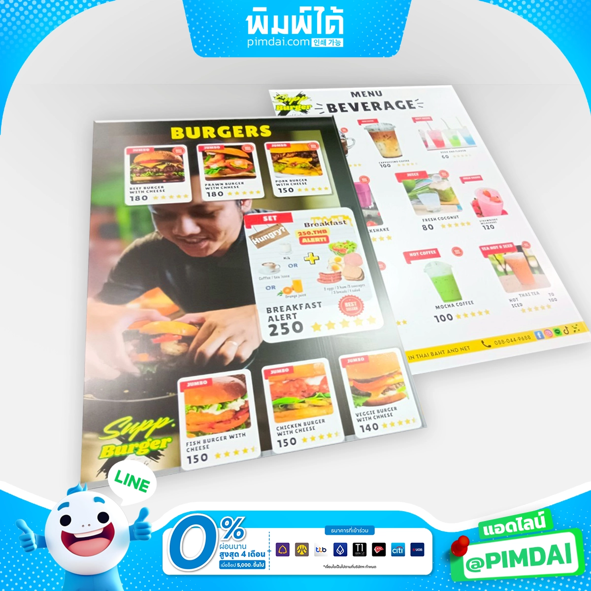 ป้ายไวนิล (15)