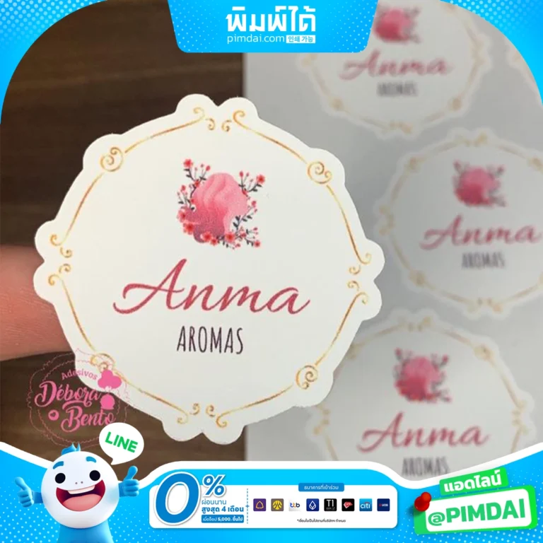 พิมพ์ฉลากสินค้า (6)