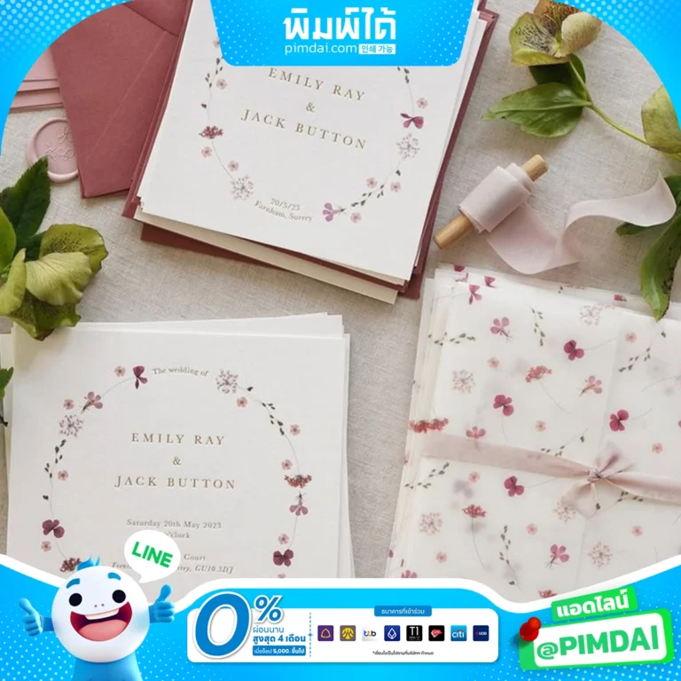 พิมพ์โปสการ์ด Postcard (1)