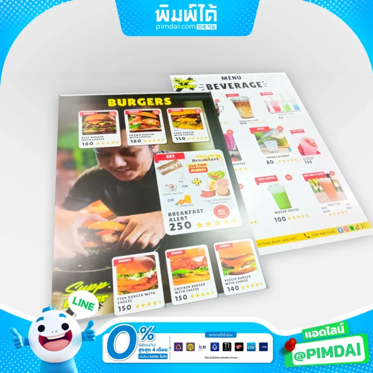 พิมพ์โปสเตอร์ Poster (11)