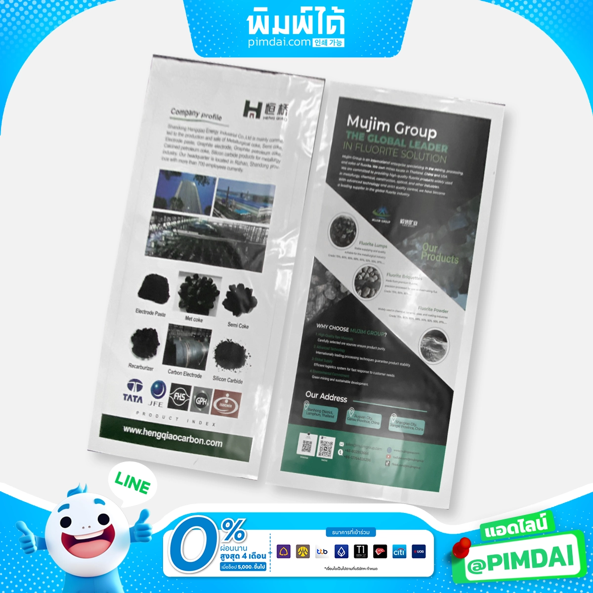 พิมพ์โปสเตอร์ Poster