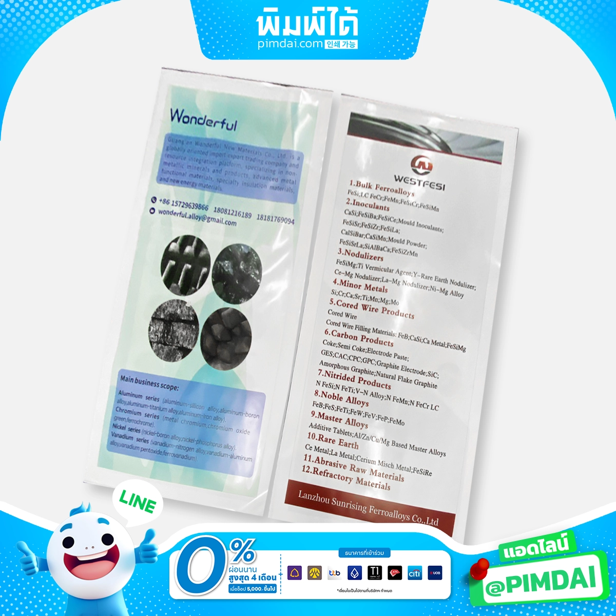 พิมพ์โปสเตอร์ Poster